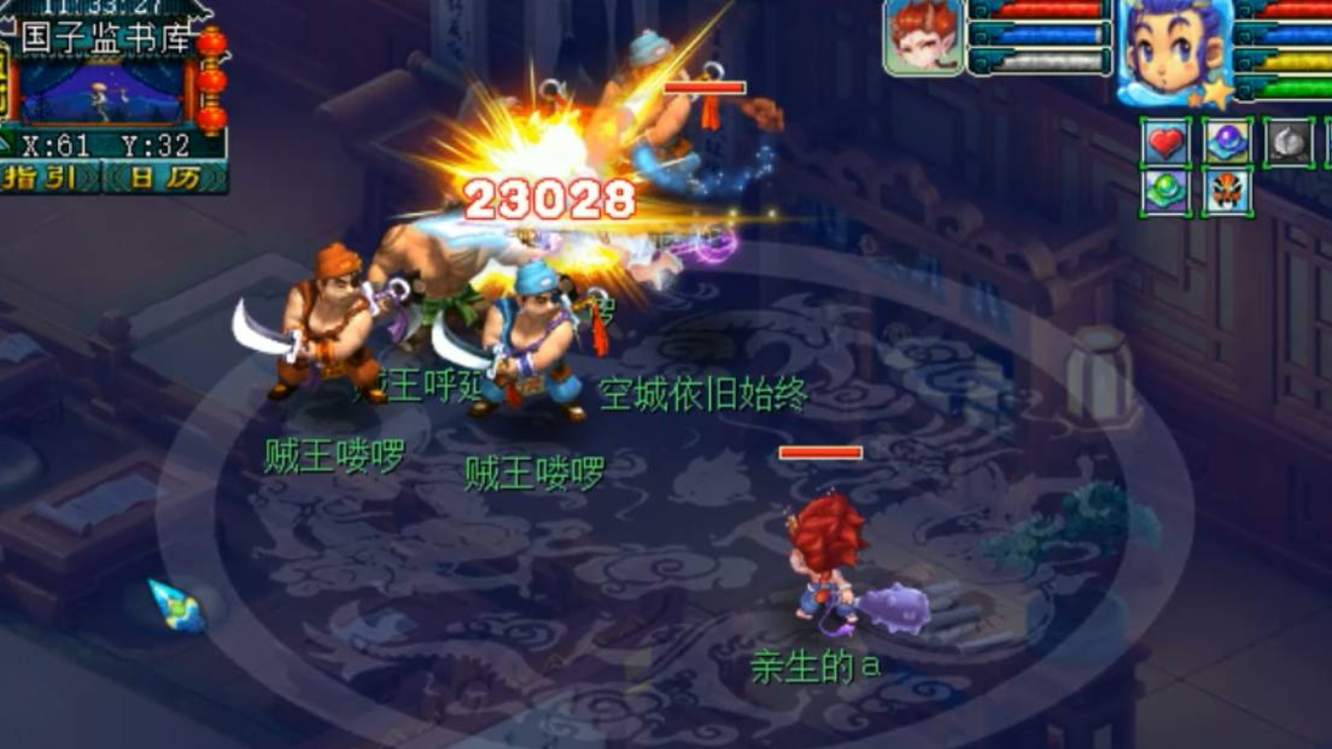 梦幻西游:老王也要打图,孩子辅助状态,想要一回合输出干掉贼王